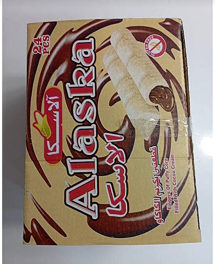 ALASKA ÇİKOLATALI GOFRET 1 KUTU(1 kutu 24 adet) - 3